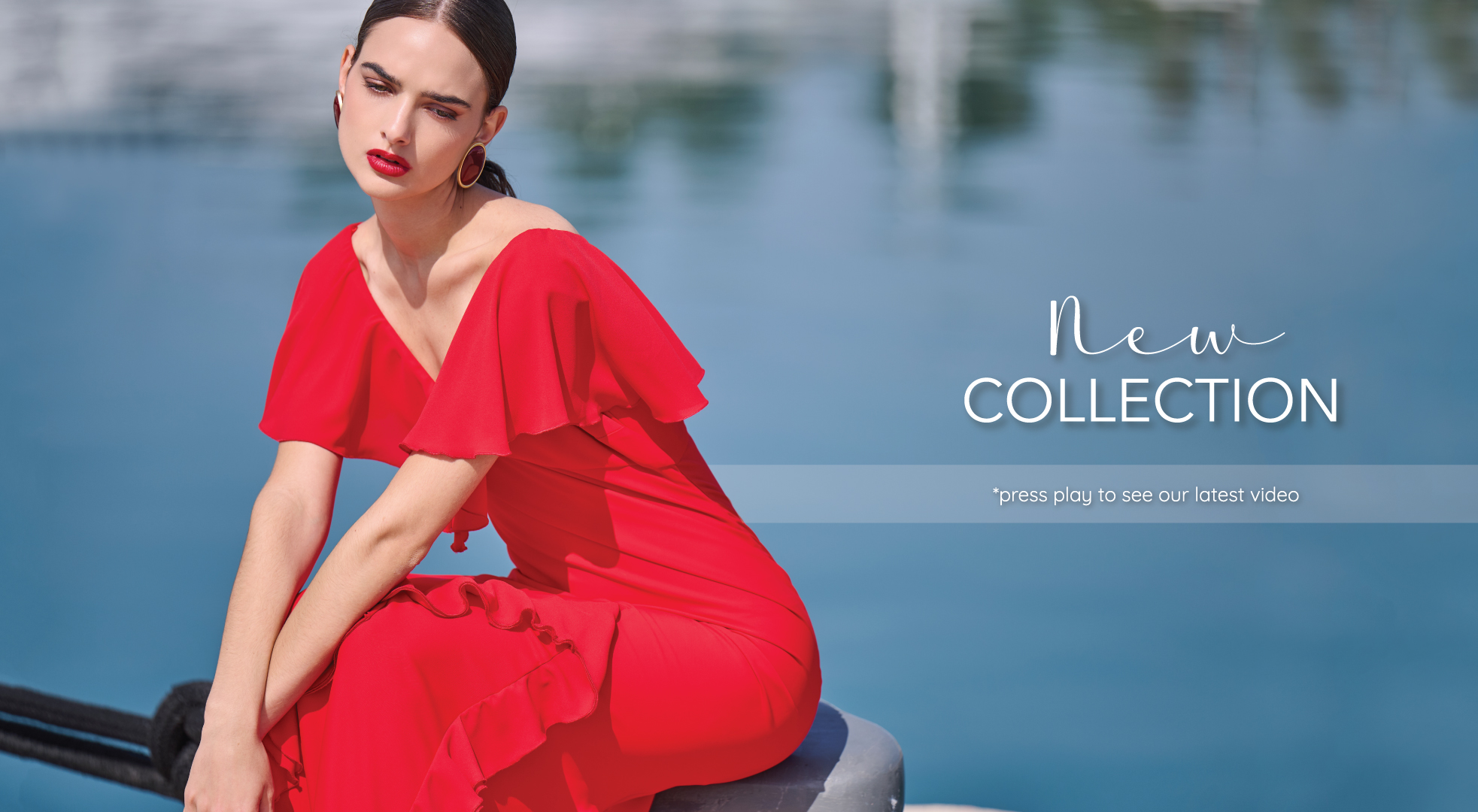 Νέες Αφίξεις